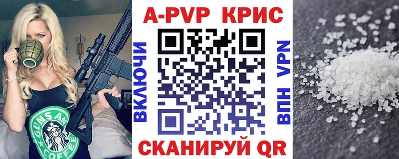 Марихуана Отрадный