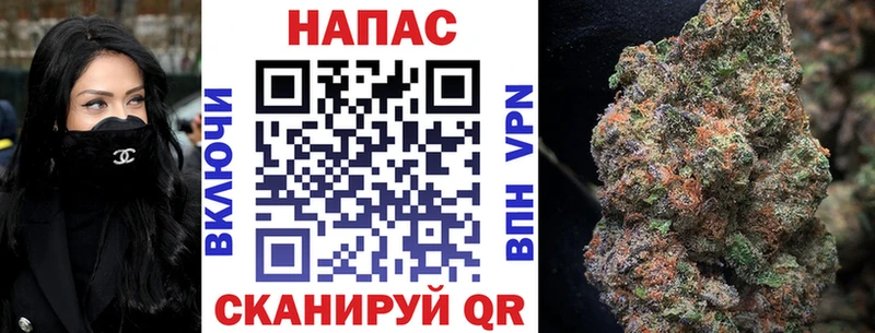 Сколько стоит Отрадный Канабис Метамфетамин АМФ ГАШИШ Мефедрон