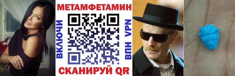 shop как зайти  наркота  Отрадный  АМФЕТАМИН 97% 