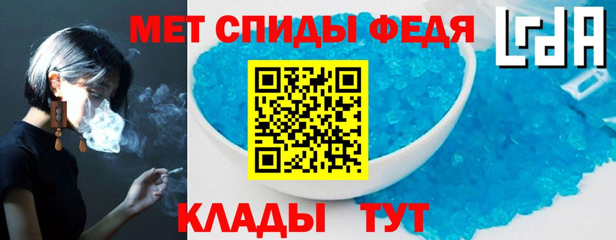 Amphetamine Premium Отрадный