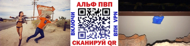 Альфа ПВП СК Отрадный