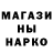 Метадон белоснежный Dic Far