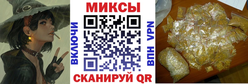 Бутират BDO  Отрадный 