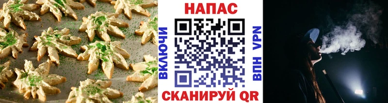 Еда ТГК марихуана  где найти наркотики  Отрадный 