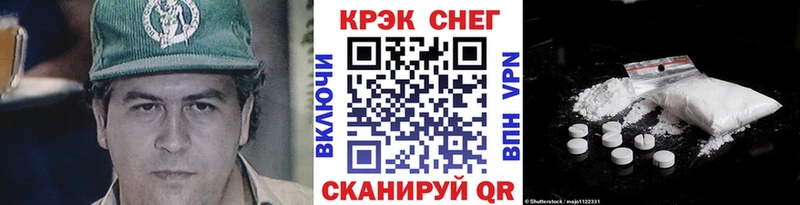 Кокаин Fish Scale  Отрадный 
