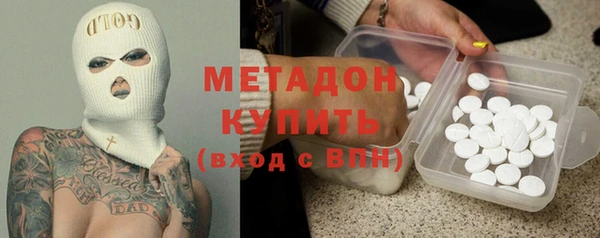 герыч Дмитров