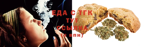 мефедрон Дмитриев