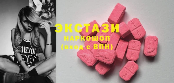 бутик Дмитровск