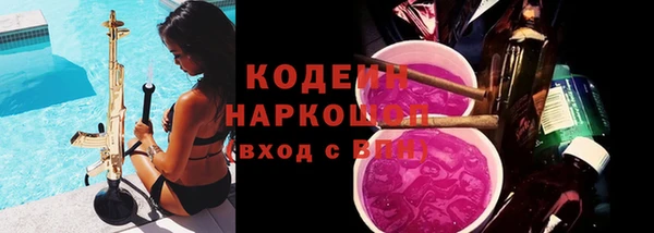синтетический гашиш Хадыженск