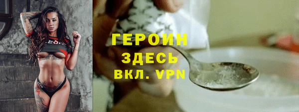герыч Дмитров