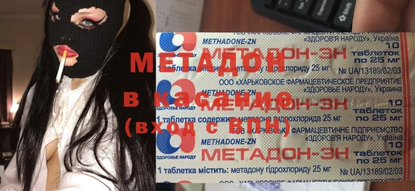 мефедрон Дмитриев