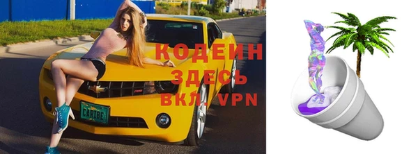 бутик Дмитровск