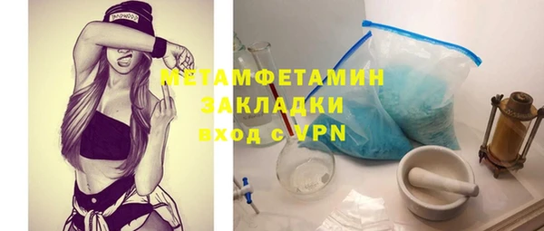 мефедрон Дмитриев