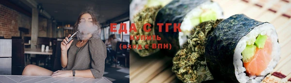 ГАЛЛЮЦИНОГЕННЫЕ ГРИБЫ Луховицы