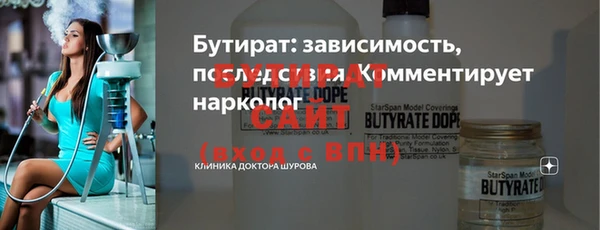 мяу мяу мука Ханты-Мансийск