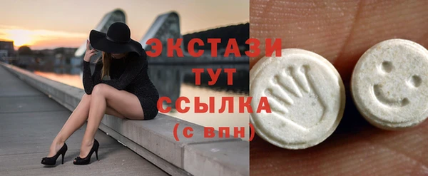 бутик Дмитровск