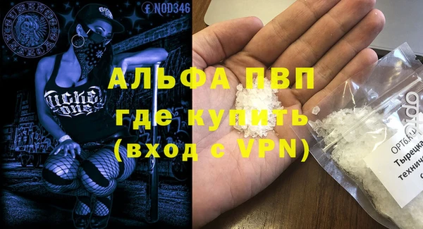 mdpv Лысково