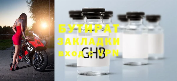 бутик Дмитровск