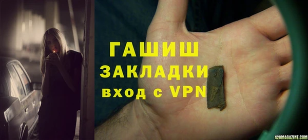 мефедрон Дмитриев