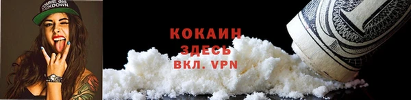 мяу мяу мука Ханты-Мансийск