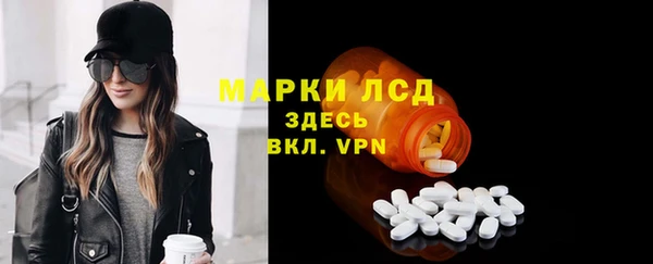 бутик Дмитровск
