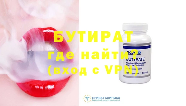мефедрон Дмитриев
