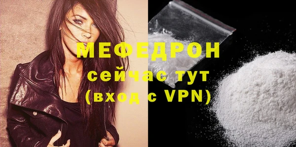 герыч Фурманов