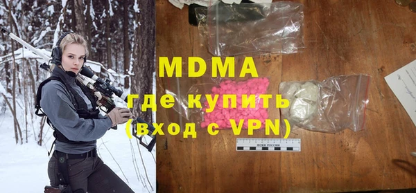 герыч Дмитров