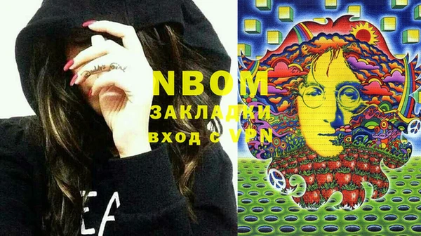 мефедрон Дмитриев