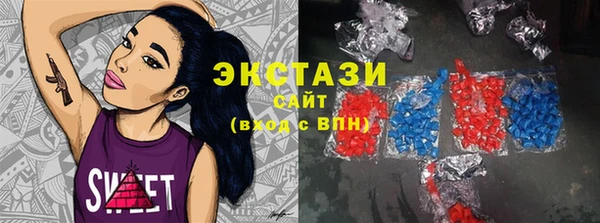 бутик Дмитровск