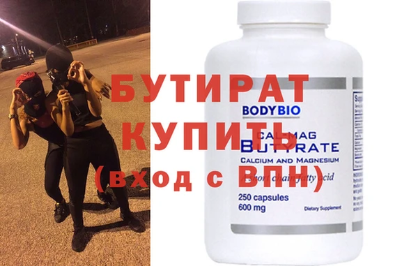 герыч Дмитров