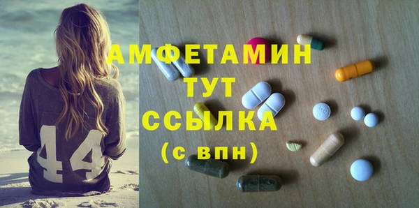 бутик Дмитровск