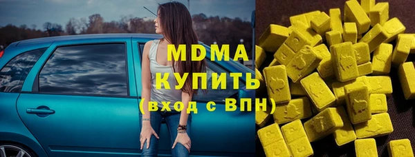 синтетический гашиш Хадыженск