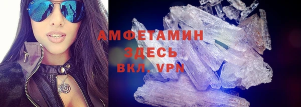 герыч Фурманов