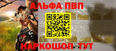 мяу мяу кристалл Кандалакша