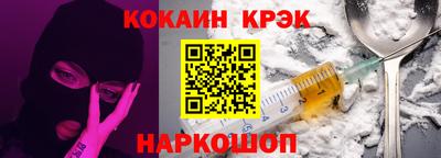 крисы Канаш