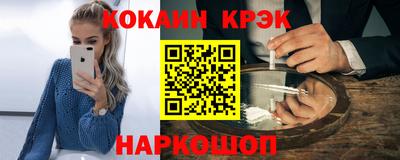 мяу мяу кристалл Кандалакша