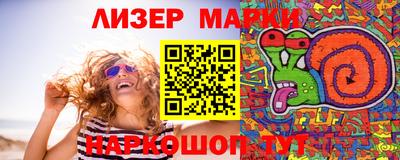 мяу мяу кристалл Кандалакша