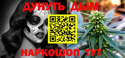 крисы Канаш