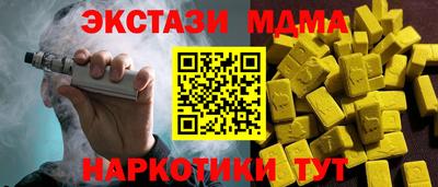 мяу мяу кристалл Кандалакша
