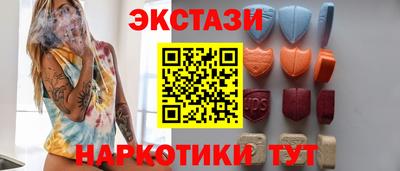 мяу мяу кристалл Кандалакша