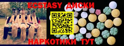 дурь Камышлов