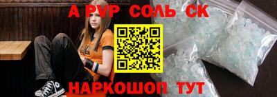 дурь Камышлов