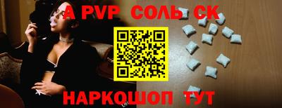 дурь Камышлов