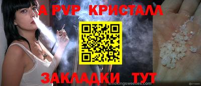 дурь Камышлов
