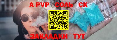 дурь Камышлов