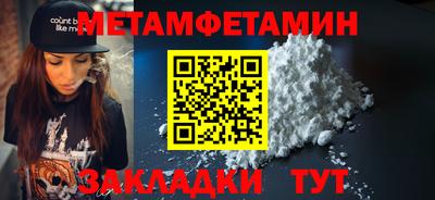 дурь Камышлов