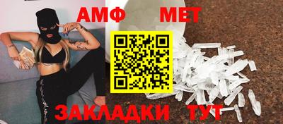 мяу мяу кристалл Кандалакша