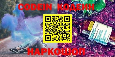 крисы Канаш