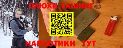 мяу мяу кристалл Кандалакша